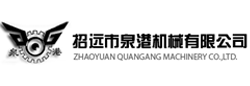 招遠(yuǎn)市泉港機(jī)械有限公司 招遠(yuǎn)市泉港機(jī)械有限公司